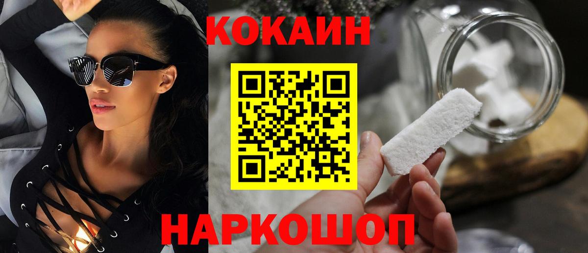 КОКАИН Боливия Чайковский