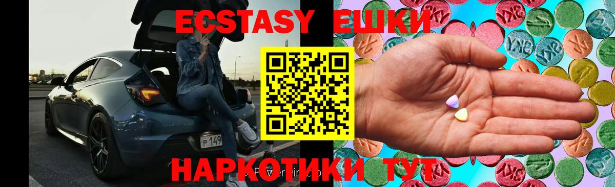 цена   Ecstasy Philipp Plein    вход  Вход с VPN  ЭКСТАЗИ louis Vuitton  Чайковский 
