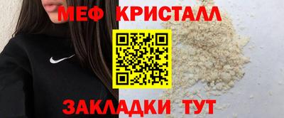 эйфоретик Можайск