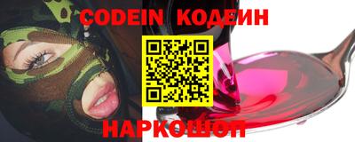 эйфоретик Можайск