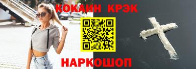 эйфоретик Можайск