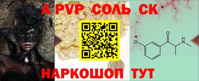 альфа пвп VHQ Можга