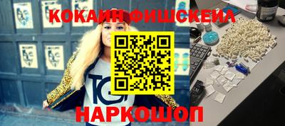 мефедрон VHQ Моздок