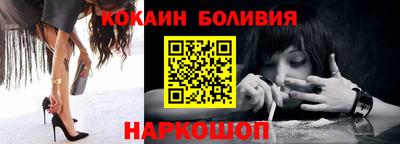 мефедрон VHQ Моздок