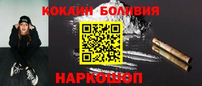 эйфоретик Можайск