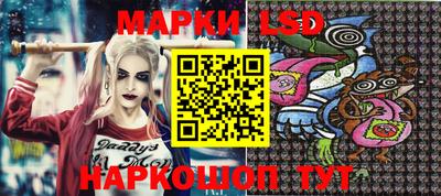 эйфоретик Можайск