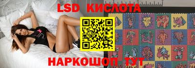 эйфоретик Можайск