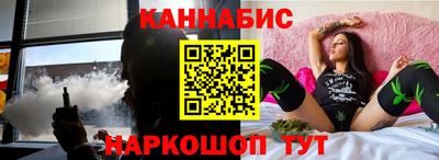 эйфоретик Можайск