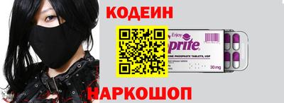эйфоретик Можайск