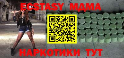 мефедрон VHQ Моздок