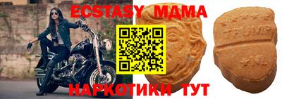 мефедрон VHQ Моздок