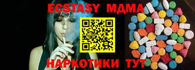 эйфоретик Можайск