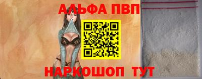 мефедрон VHQ Моздок