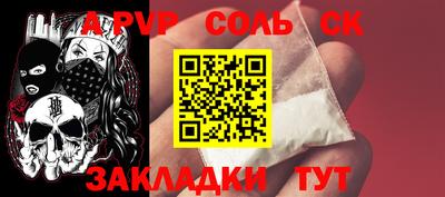альфа пвп VHQ Можга