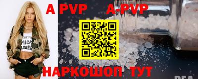 мефедрон VHQ Моздок
