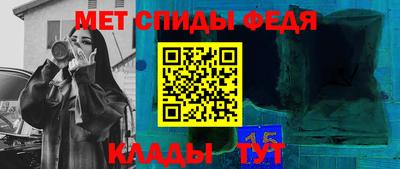 эйфоретик Можайск
