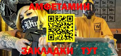 мефедрон VHQ Моздок