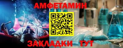 альфа пвп VHQ Можга
