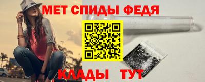 эйфоретик Можайск