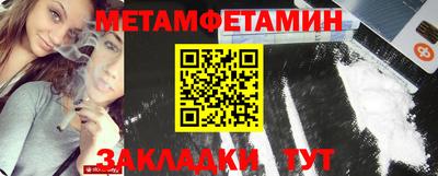 мефедрон VHQ Моздок