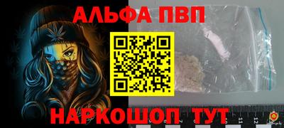 мефедрон VHQ Моздок