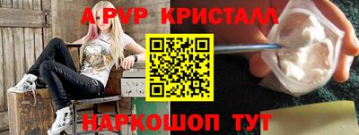 альфа пвп VHQ Можга