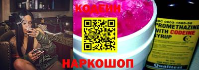 эйфоретик Можайск