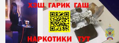 альфа пвп VHQ Можга