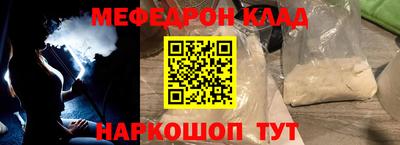 эйфоретик Можайск