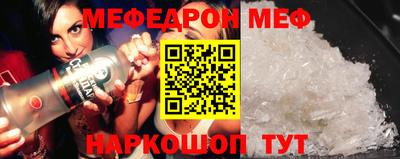 эйфоретик Можайск
