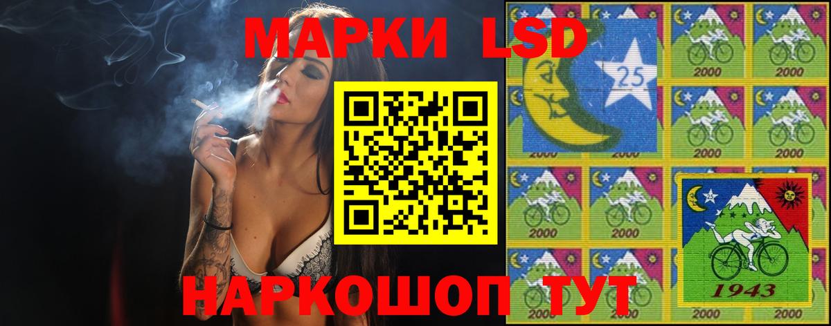 ЛСД экстази ecstasy  Вход с VPN  Лсд 25 экстази кислота  Чайковский 