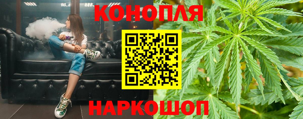 Бошки Шишки AK-47 Чайковский